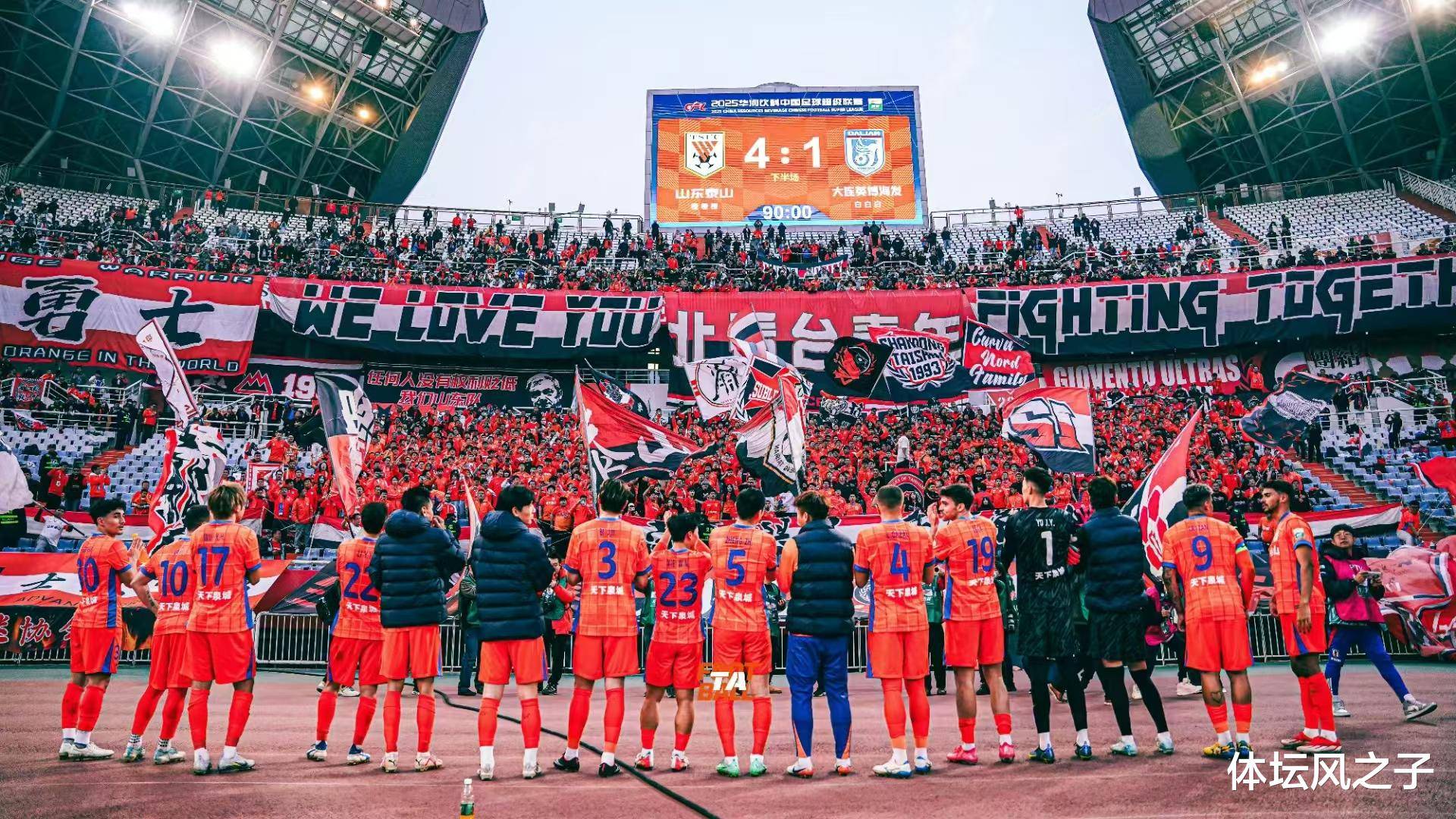 球队主场氛围热烈，球迷支持度高涨的简单介绍